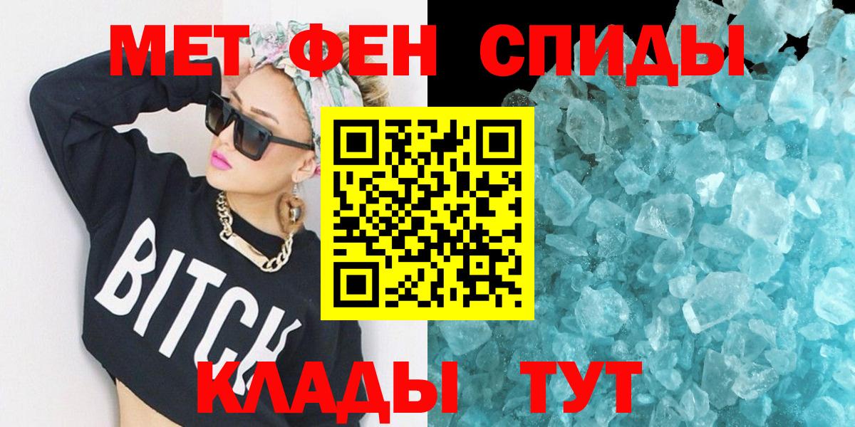 Прокопьевск  АМФЕТАМИН  Вход с VPN  АМФ 98% 