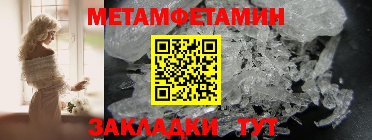 АМФЕТАМИН 97% Прокопьевск