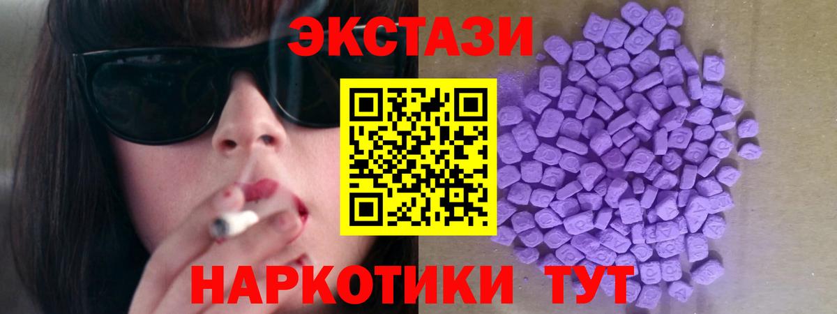 Экстази DUBAI Прокопьевск