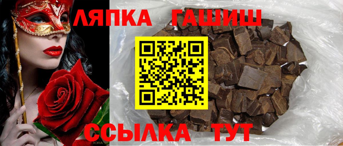 Гашиш  ГАШИШ индика сатива  продажа наркотиков  Прокопьевск  Вход с VPN 