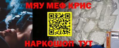 трава Пушкино