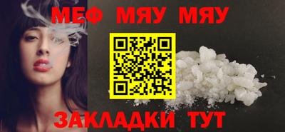 трава Пушкино