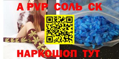 трава Пушкино