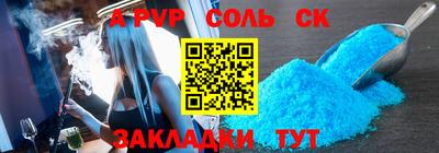 твердый Пугачёв