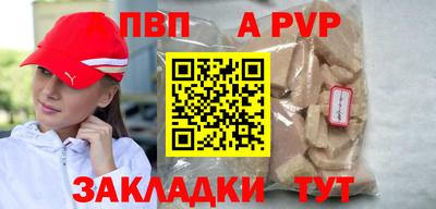 первитин Пыть-Ях