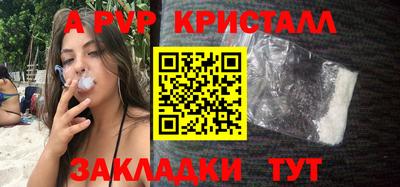 трава Пушкино