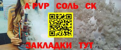 твердый Пугачёв