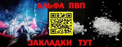 первитин Пыть-Ях