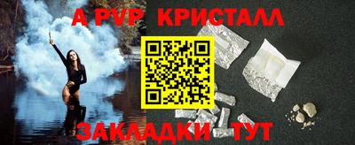 первитин Пыть-Ях