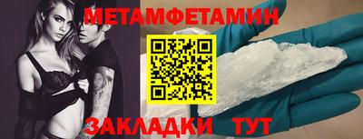 трава Пушкино