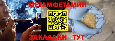 трава Пушкино