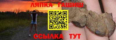 первитин Пыть-Ях