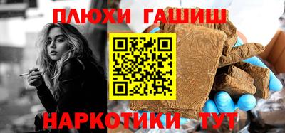 трава Пушкино