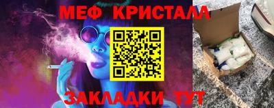первитин Пыть-Ях