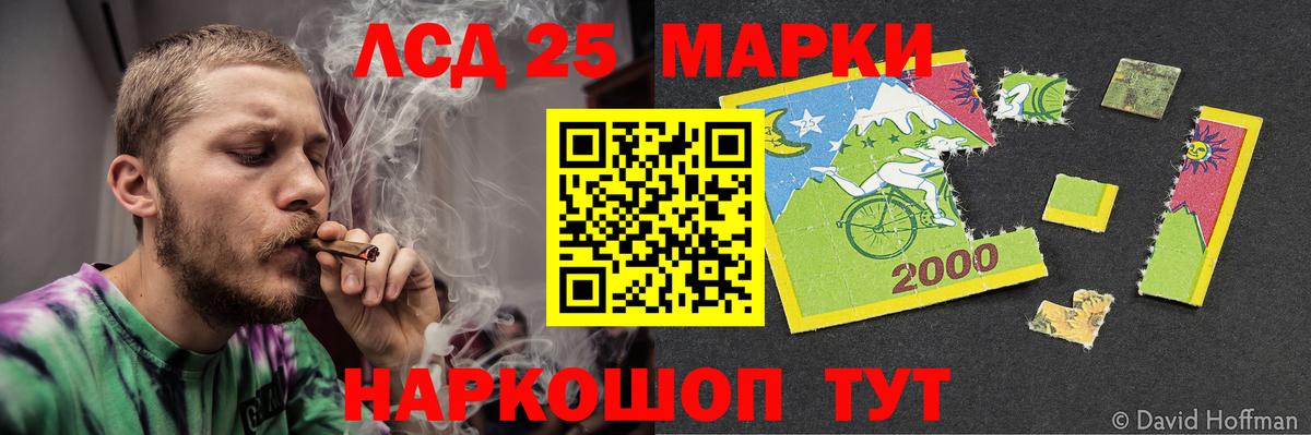 Прокопьевск  LSD-25 экстази кислота  Лсд 25 экстази ecstasy  Вход с VPN 