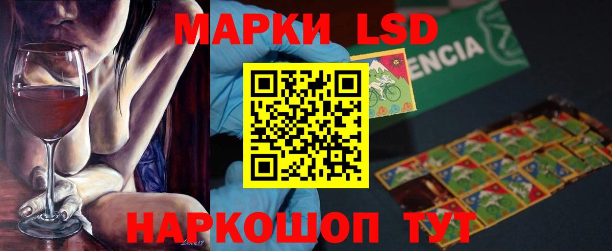 Лсд 25 экстази ecstasy Прокопьевск