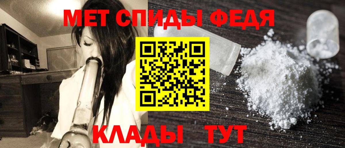 Первитин витя Прокопьевск