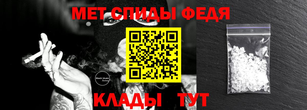 Прокопьевск  Первитин витя  Первитин витя  Вход с VPN 