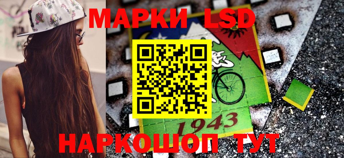 Наркотические марки 1500мкг  Наркотические марки 1500мкг  Вход с VPN  Прокопьевск 