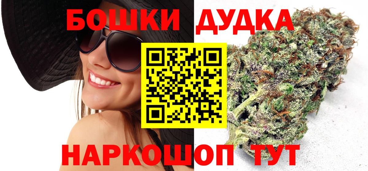 Канабис OG Kush  Каннабис VHQ  Вход с VPN  Бошки марихуана White Widow  Шишки марихуана MAZAR  Прокопьевск 